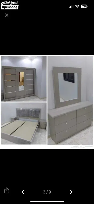 غرف نوم جديده بأحدث التصميم 4