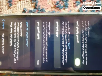 اكس اس ربي يبارك 3