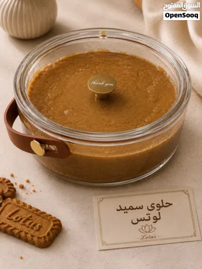سفرة ليان ( حلوى سميد) 3