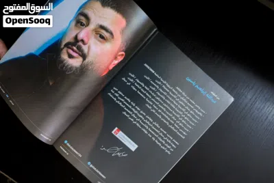 كتاب فوتوشوب جزء 1 + 2 photoshop book 3