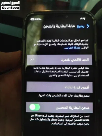 ايفون Xعادي بحاله وكاله التلفون عليه تخطي آيكلود 4
