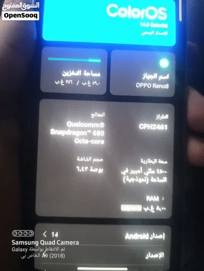 اوبو رينو 8 2