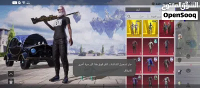 حساب ببجي المستوى 80 2