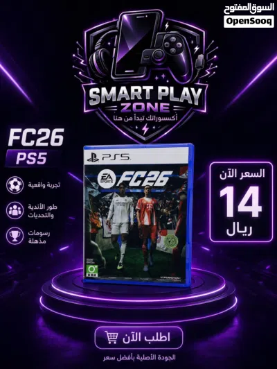 اكسسوارات البلاستيشن 3