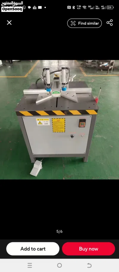 للبيع: ماكينة قص ألمنيوم ممتازة (جديدة كرت) Industrial Aluminium Cutting Machine Brand New(Packed) 2