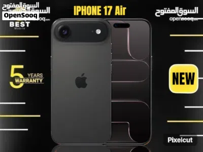 جديد الأن ايفون 17 اير متوفر بعدة الوان // iPhone 17 Air new 256G 2