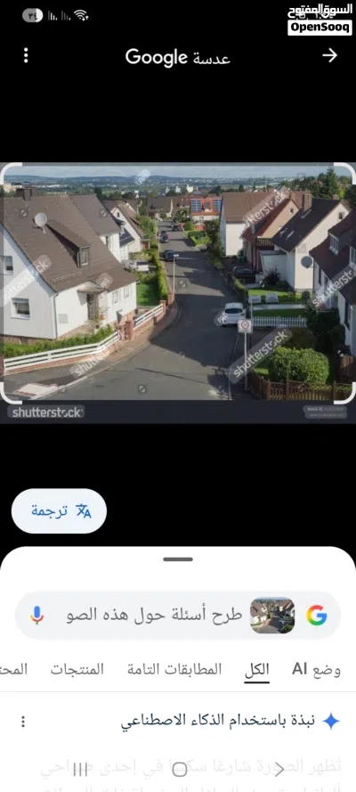 شقه للايجار في منطقة السدرة 3
