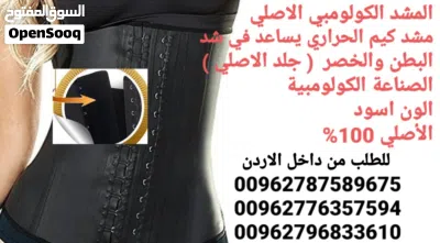 مشدات وتنحيف الخصر والبطن كم كارديشيان kim kardashian 2