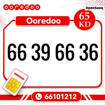 ارقام مميزه تعبيه ooredoo 4
