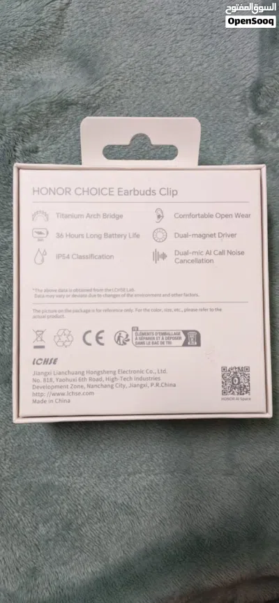 سماعه HONOR CHOICE 3