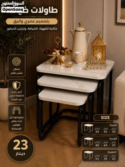ستاند قوارير 3