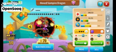 حساب في لعبة Dragon City 2