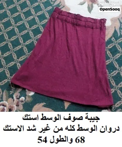 جيبة صوف - 2 بادى قطيفة - شال شتوى 3