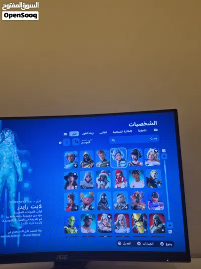 إيبك فورت و روكت ليق للبيع شوف الوصف 4