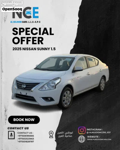 Nissan Sunny SL Plus 2