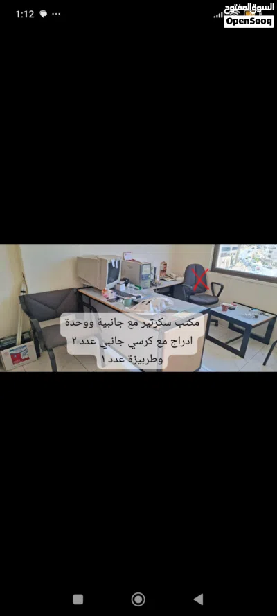Complete office furniture for sale, in good condition. Must sell urgently. 2
