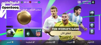 حساب فيفا للبيع 2