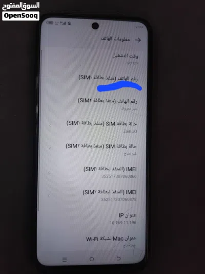 تكنو بوفا 4 استعمال 8 شهور فقط... الفريم ولا شخطة امورو مية بالمية وع الفحص 4