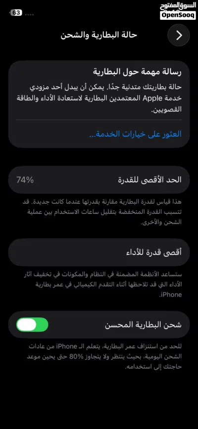 12 عادي للبيع بتشري اتصل تعليقات منردش عليهم 4