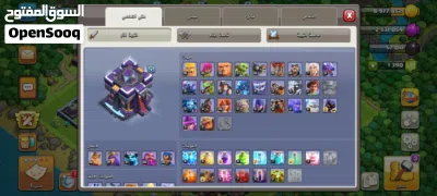 قرية لفل 15 شبة ماكس كلاش اوف كلانس 3