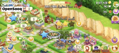 حساب هاي داي 2