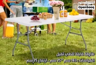 طاولة سفرة ومزارع وعزايم قابله للطي ع شكل شنته 4
