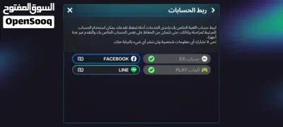 حساب فيفا موبايل البيع اوفر 124 3