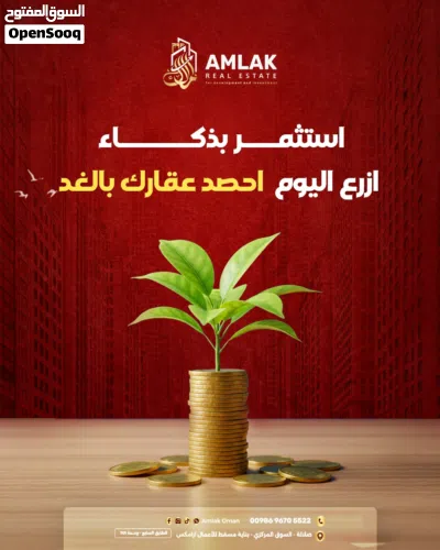 شقة فاخرة في قلب صلالة 3