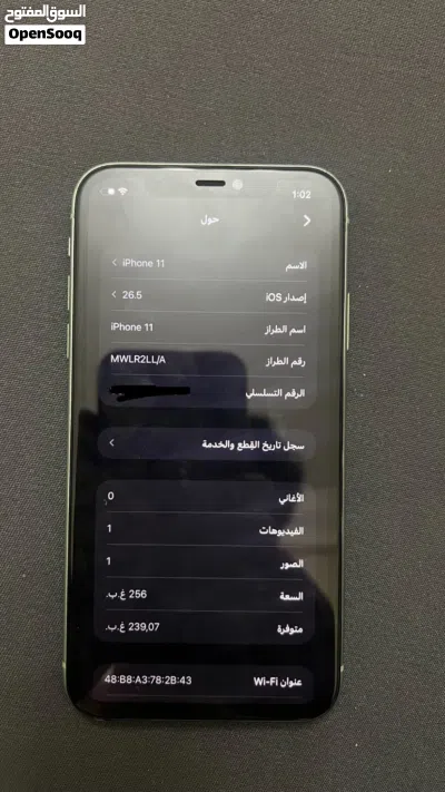 آيفون 11 عادي 256 قيقا للبيع أو تبديل 2