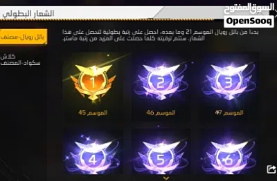 حساب فري فاير قوي جدا من سنتين تقريبا 3