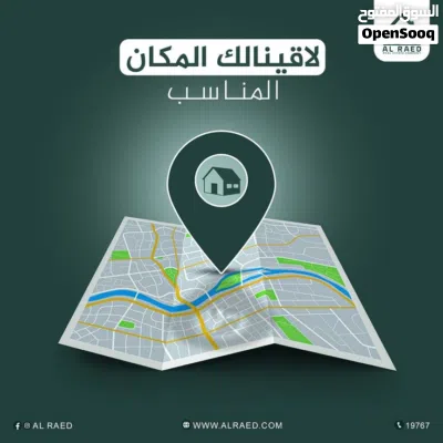 يوجد عروض تجارية شارع طرابلس وغيرها 2