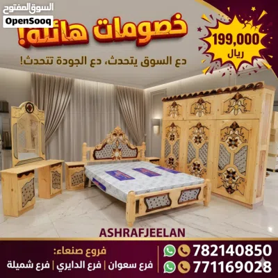 تخفيضات وخصومات 2