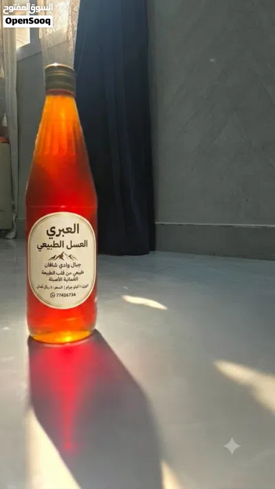 عسل تصفيه سدر مع برم 2