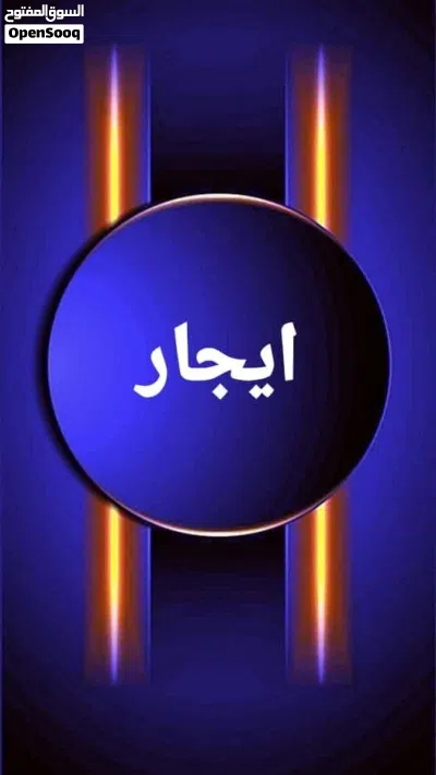 صالة للايحار في زناتا الجديدة مساحتها 220م بالديكور ومشطبة فيها حمام ومطبخ ومولد وكاميرات وغرفة قياس 2