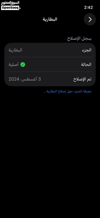 بيع او تبديل اقرأ وصف 4
