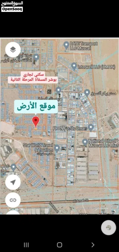 أرض سكني تجاري للبيع محافظة مسقط بوشر المسفاة قرب الشركات والمحلات التجارية سعر مناسب 2