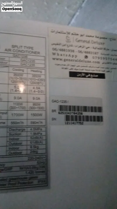 undefined 4