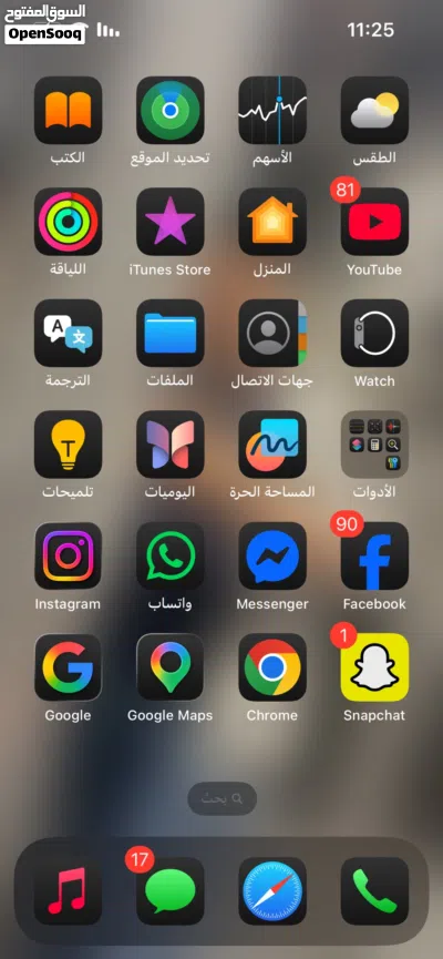 iPhone 14 عادي 4