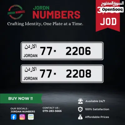 77 - 2206 / 77 - 2208 2