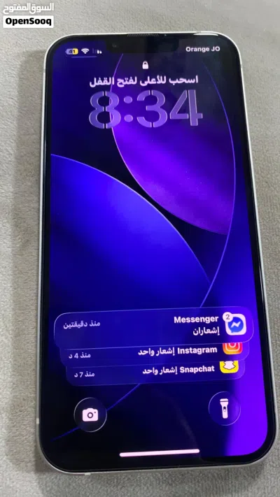 ايفون 13 للبيع او البدل 3