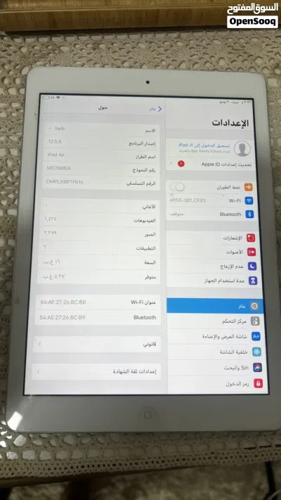 للبيع او البدل بما يناسب 2
