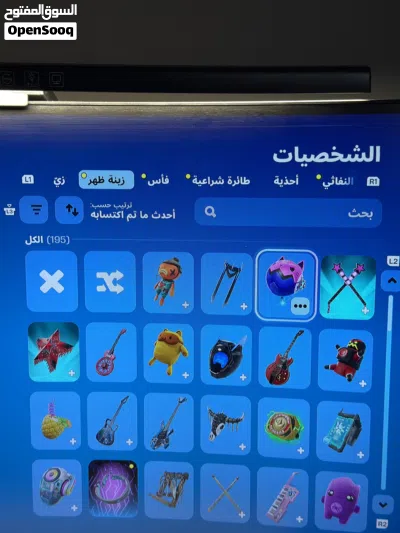 حساب وايلد كات للبيع 3