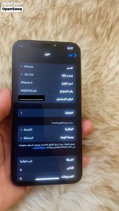 ايفون x للبيع 256gb 4