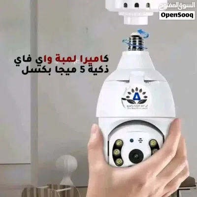 كاميرات شمل ل مبة واي فاي تحفظ لاذاكرة وتشاهد وتراجع التسجيلا ت من جوالك بدون اخراج الذاكرة عبر برنا 4