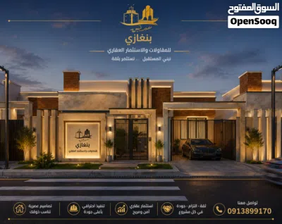 فلل فنيسيا 2 – مقابل دار الشفاء بالقرب من مسجد خديجة الكبري 3
