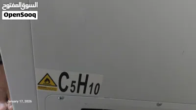 فريزر شارب 130 لتر 3