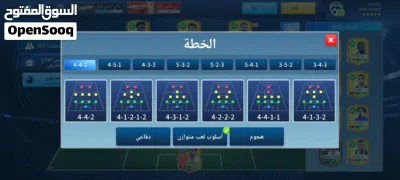 حساب DLS26 للبيع مشحون فيه بدون اعلانات 3