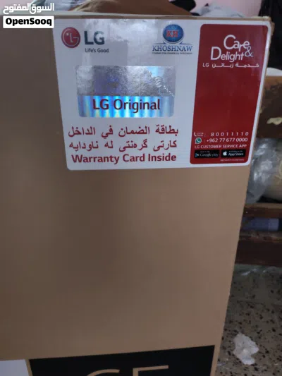 شاشه للبيع جديدة 4
