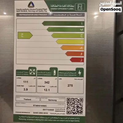 ثلاجة سامسونج 2
