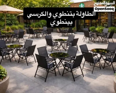 طاولات وكراسي خارجية بأكثر من موديل وخامة وتشكيلة مميزة يتوفر لدينا خدمة توصيل 4
